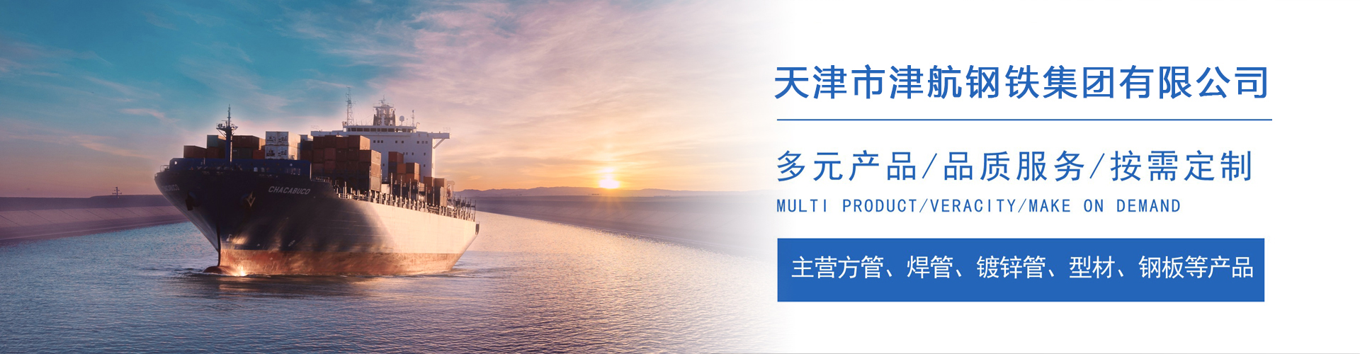 三门峡关于我们